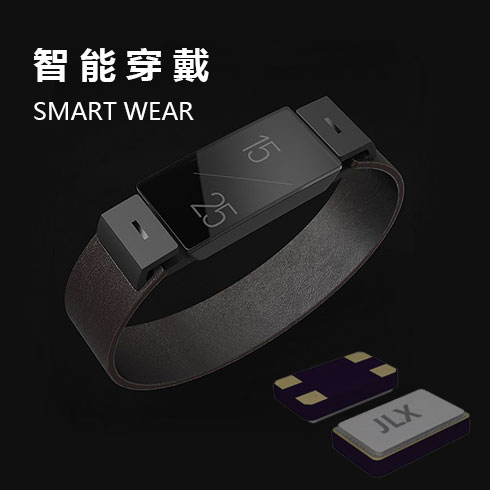 晶振產品應用個個行業(yè)領域